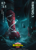 天书奇谭中的隐藏彩蛋，你发现了吗？